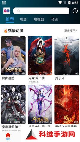 麻花影视去广告版