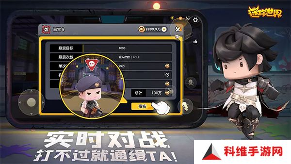 迷你世界先遣服