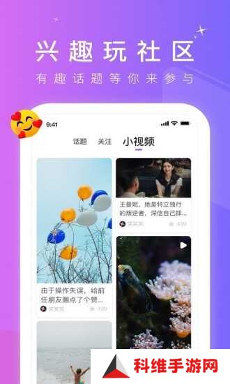 66短视频app