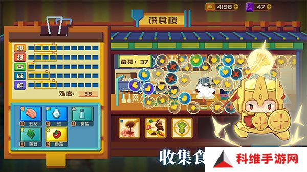 砰砰军团最新版