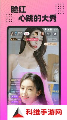 姐姐直播3.6.1
