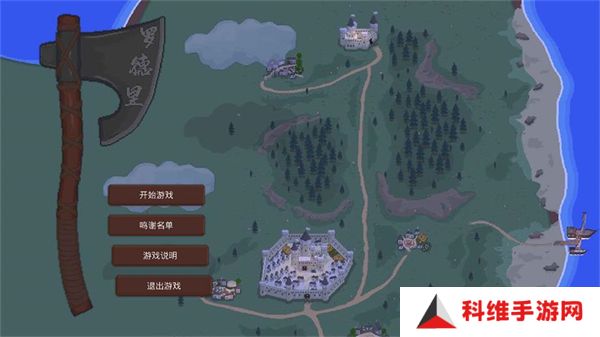 罗德里游戏最新版