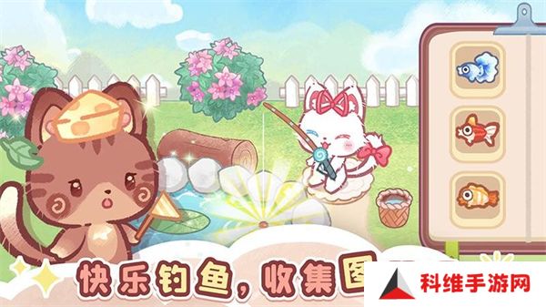 旅猫之森