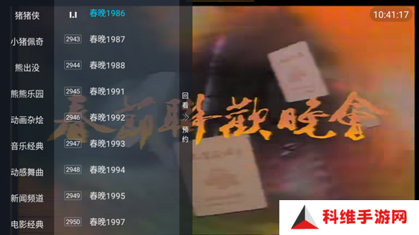 西红柿直播app图片2