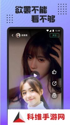 姐姐直播3.6.1