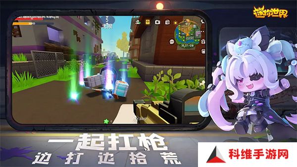 迷你世界先遣服