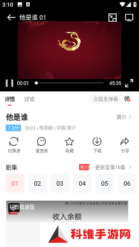 风信追剧下载