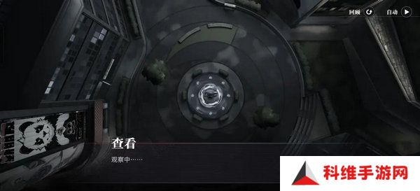 归龙潮中浦城区密码宝箱位置汇总 中浦城区密码宝箱密码情况[多图]图片8