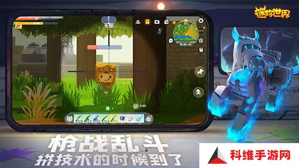 迷你世界先遣服