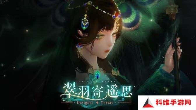 闪耀暖暖南客隐翠活动内容 南客隐翠限时活动怎么玩[多图]图片1