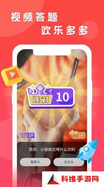 成品短视频app