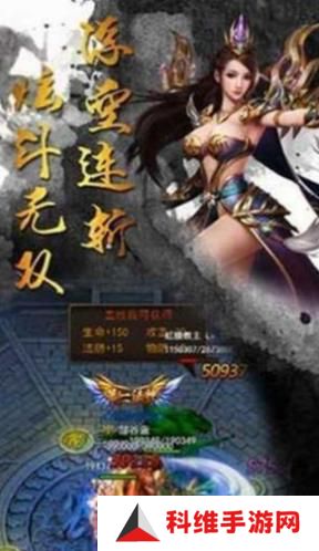 黎明风暴传奇