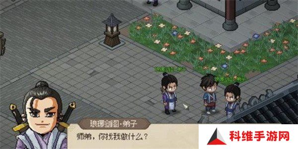 大侠立志传琅琊剑阁内奸位置在哪里 琅琊剑阁内奸怎么找[多图]图片1