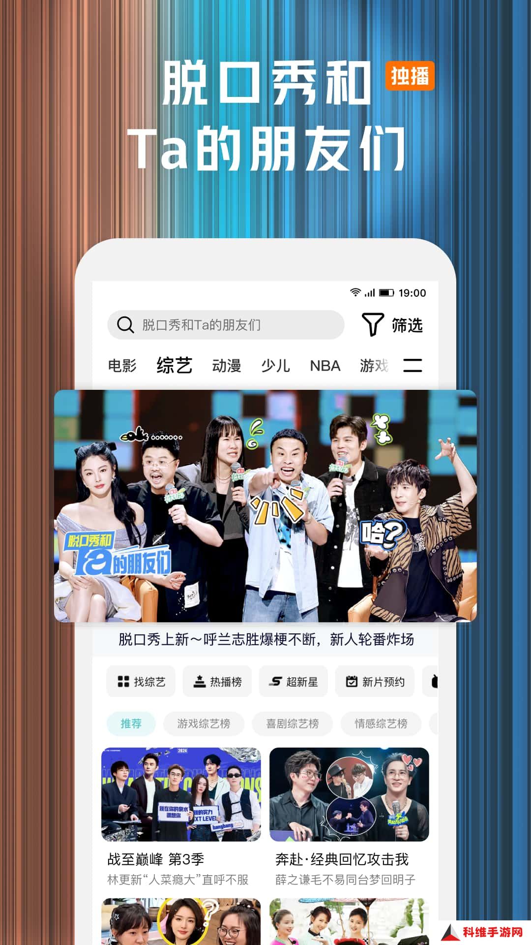 腾讯视频v8.11.65.28957