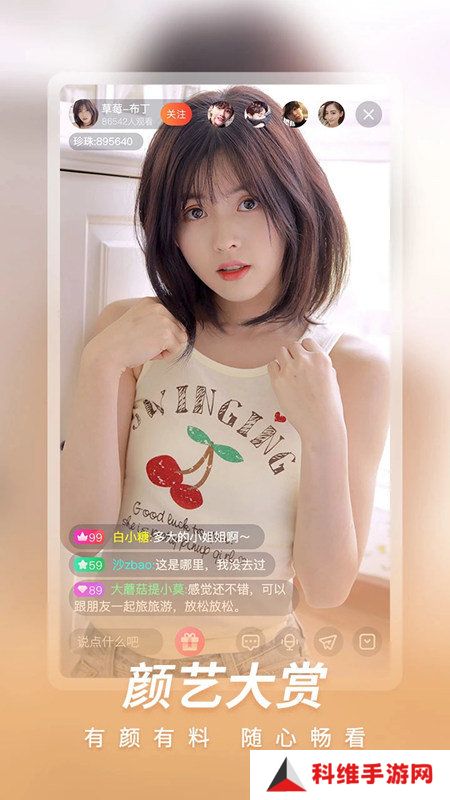 樱花视频美女版