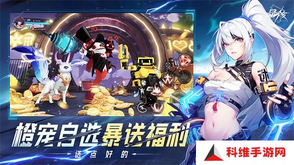 晶核正版