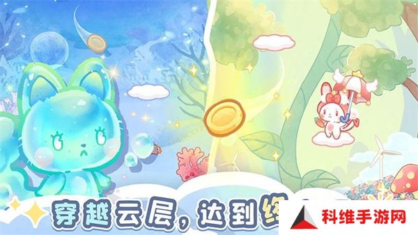 旅猫之森