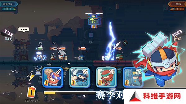 砰砰军团最新版