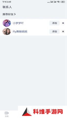 绿茶直播app免费版