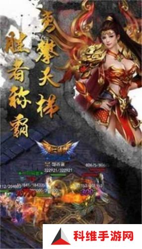 黎明风暴传奇