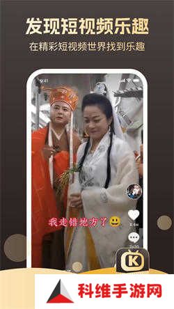 开心短剧红包版