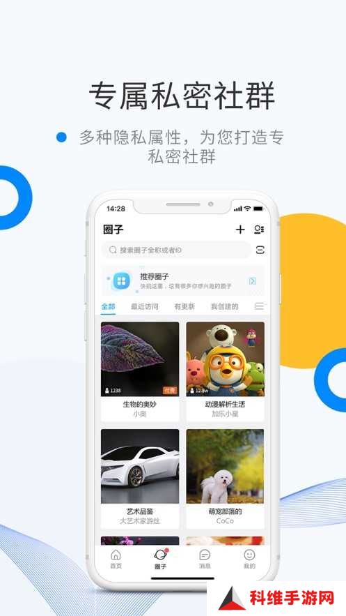 微密猫app正版