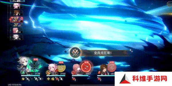 崩坏星穹铁道全兵戈狂潮成就怎么达成 全兵戈狂潮成就完成攻略[多图]图片6