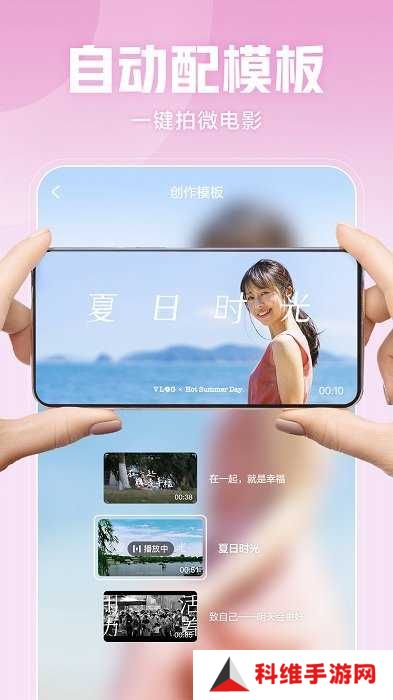 西瓜视频下载官方下载手机版