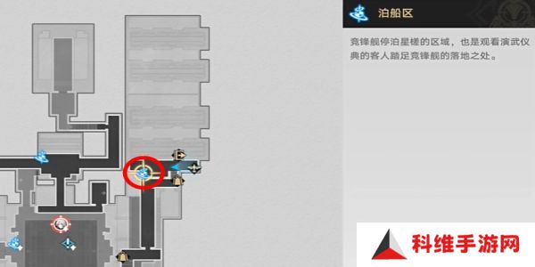 崩坏星穹铁道舟摇星动紫罗中成就怎么完成 舟摇星动紫罗中怎么获得成就[多图]图片2