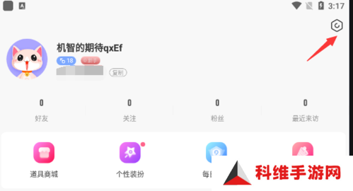 九秀直播怎么解绑手机号1