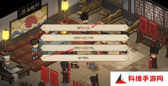 大侠立志传叶银瓶判案任务攻略 叶银瓶判案支线任务怎么过[多图]图片6