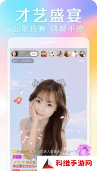 新月直播免费版app