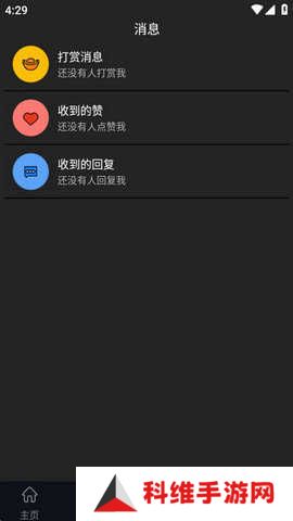 宅男视频无限制版