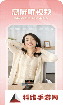 西瓜视频免费追剧版