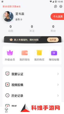 69萝莉app下载安卓