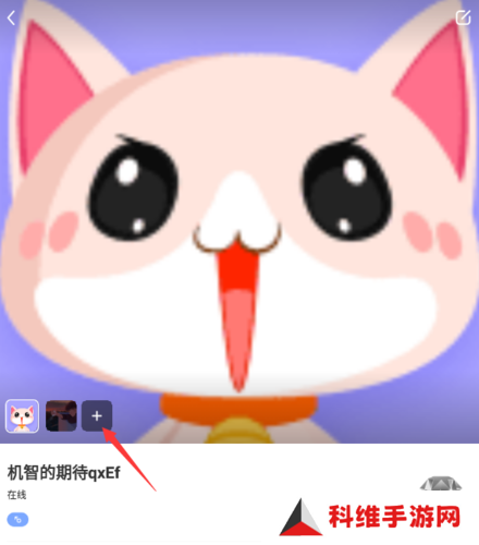 九秀直播怎么换头像2