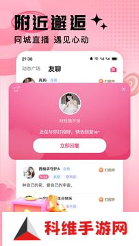 九秀直播app