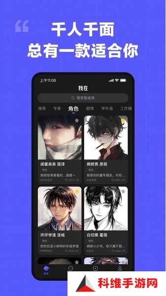 我在ai软件截图
