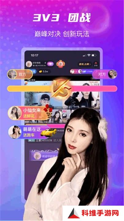 氧秀直播app手机版