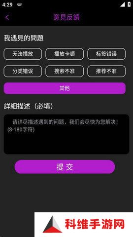 宅男视频无限制版