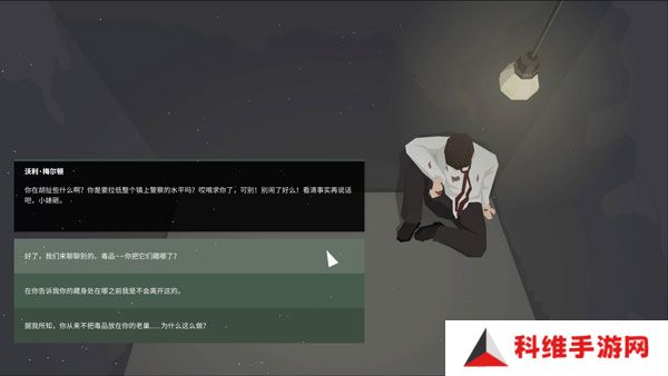 这是警察2手机版