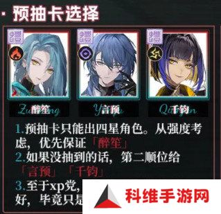 归龙潮新手应该怎么玩 新手玩家打法流程[多图]图片2