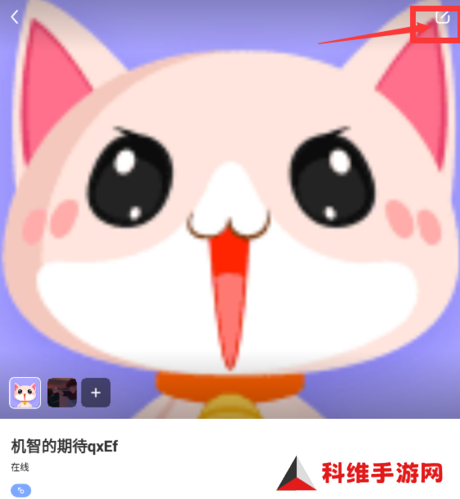 九秀怎么改昵称1