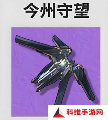 鸣潮守岸人培养阵容搭配攻略 守岸人如何培养[多图]图片5