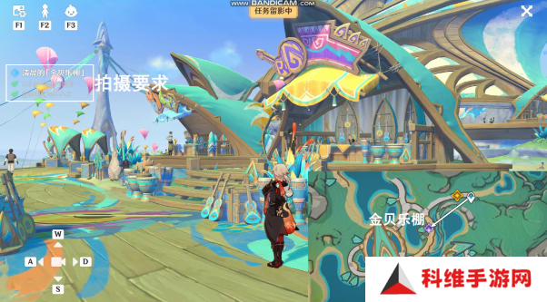 原神妙影在手委托任务应该怎么玩 影在手委托任务在哪里完成[多图]图片2