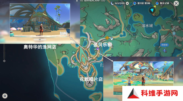 原神妙影在手委托任务应该怎么玩 影在手委托任务在哪里完成[多图]图片3