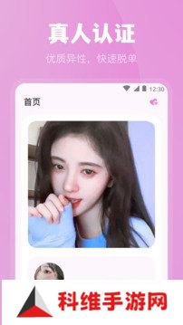 魅影直播5.3最新版