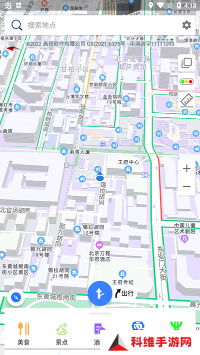 北斗导航2024最新版免费版怎么出行1