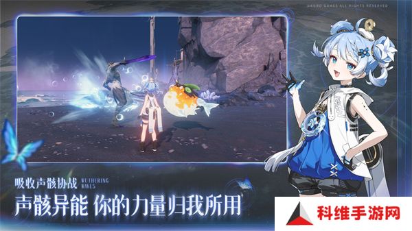 鸣潮手游