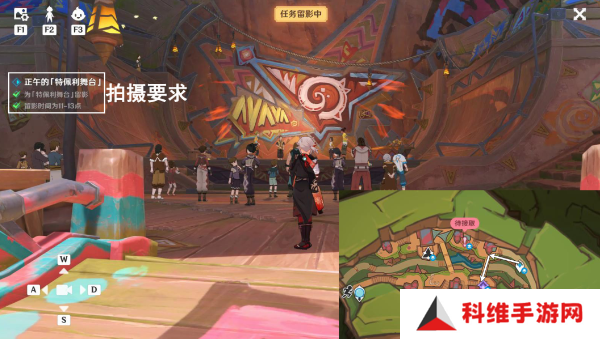 原神妙影在手委托任务应该怎么玩 影在手委托任务在哪里完成[多图]图片4